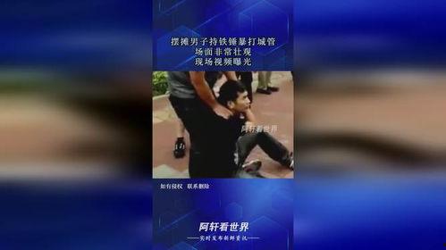 爆料奇特视频,揭秘神秘事件背后的惊人真相 第3张 爆料奇特视频,揭秘神秘事件背后的惊人真相 第3张