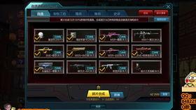 逆战最新头盔活动爆料怎么获得,轻松获取全新战盔，展现个性风采  第3张