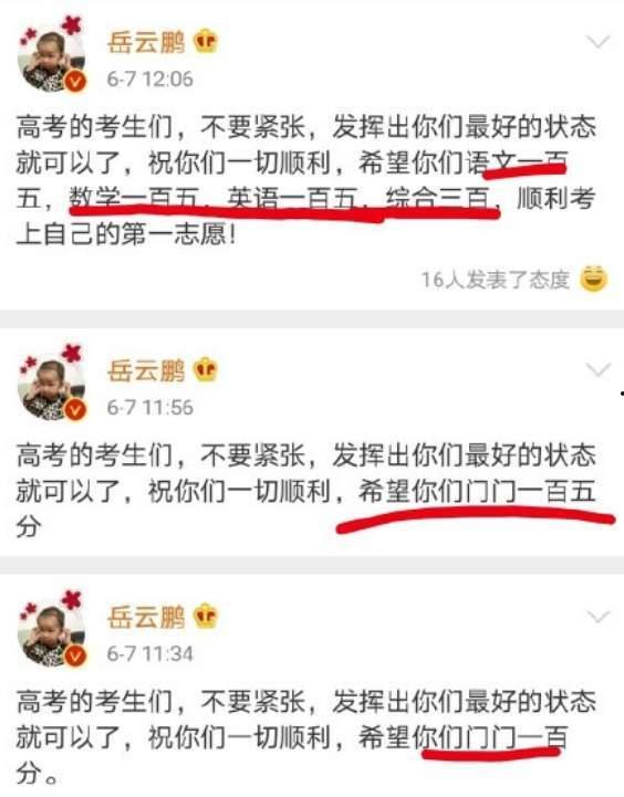 娱乐爆料搞笑文案怎么写,笑料百出!揭秘娱乐圈搞笑爆料幕后故事 第1张 娱乐爆料搞笑文案怎么写,笑料百出!揭秘娱乐圈搞笑爆料幕后故事 第1张